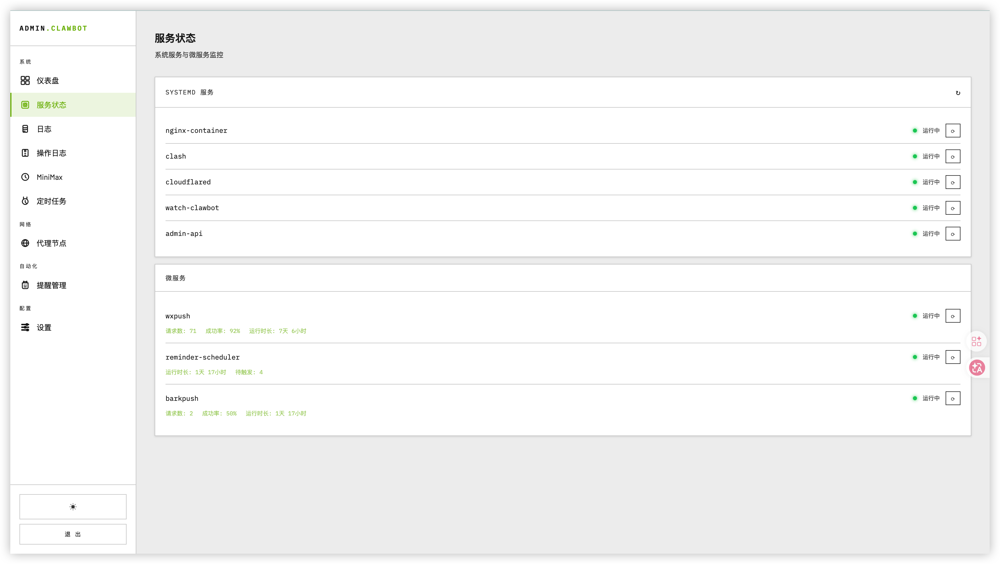 alt text
